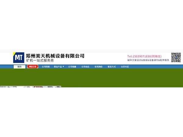 阿里巴巴 阿里巴巴